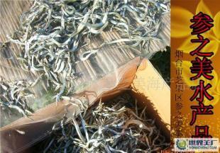 煙臺(tái)養(yǎng)馬島馬步魚上市 原味好魚，鮮達(dá)四方